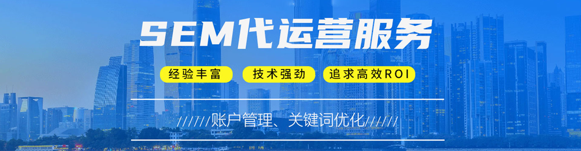 花溪竞价排名