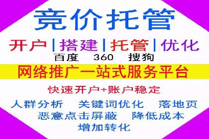 百度广告推广：打造爆款产品的关键