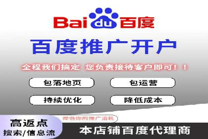 百度推广的收费策略及某行业广告主的实际花费情况分析